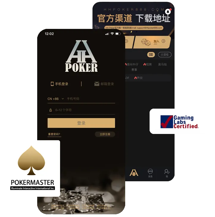 德扑圈俱乐部客户微信